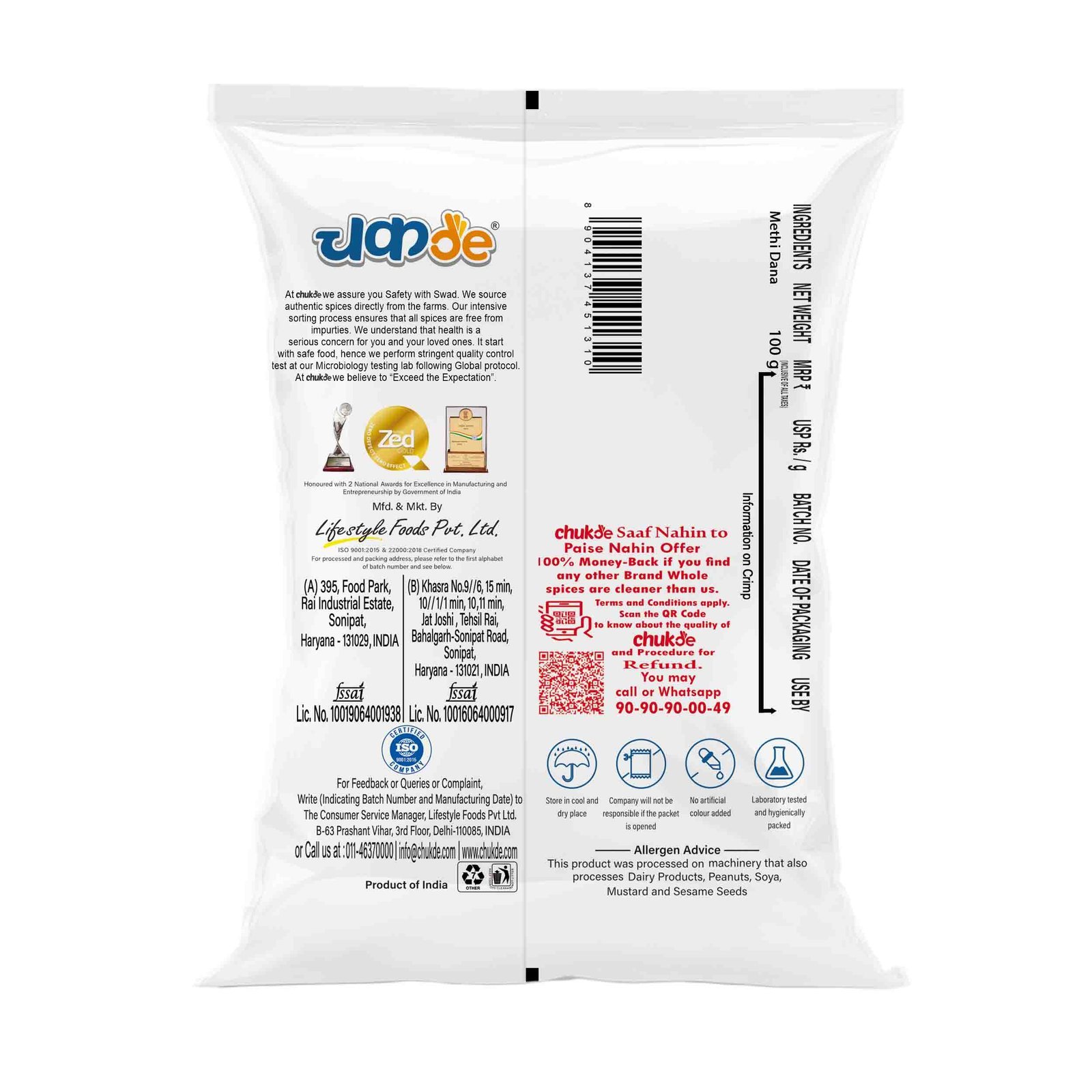 Nutraj Phool Makhana 100g - Image 2