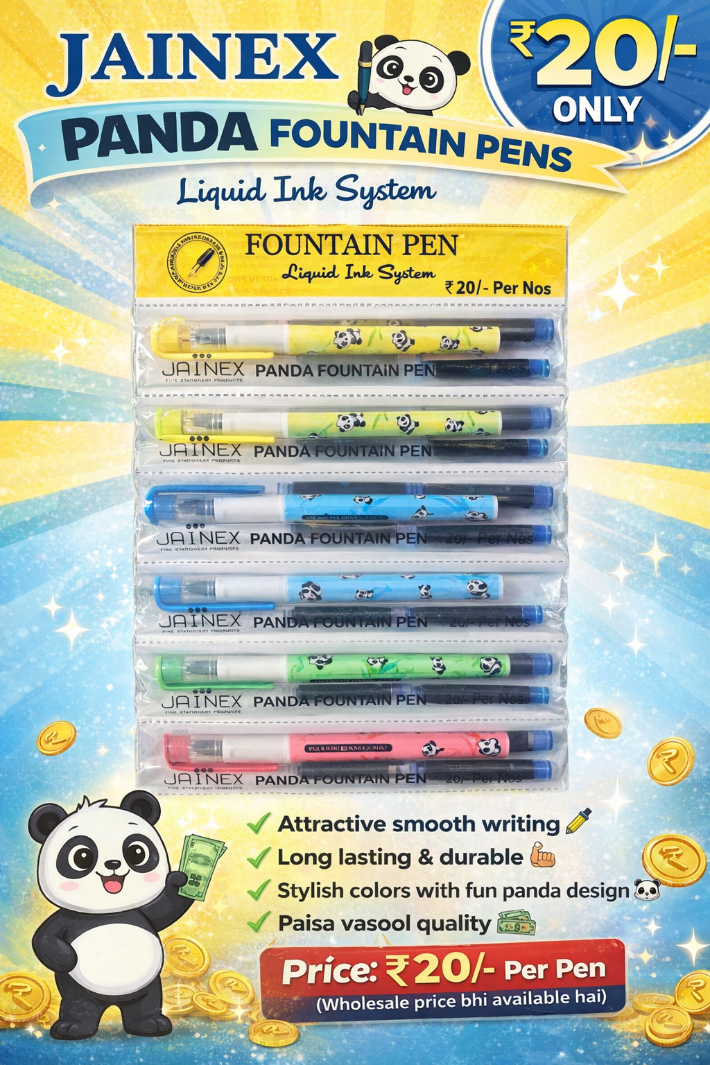 A retail display of Jainex Panda fountain pens in colorful packaging hanging in a shop, priced at ₹20 per pen.