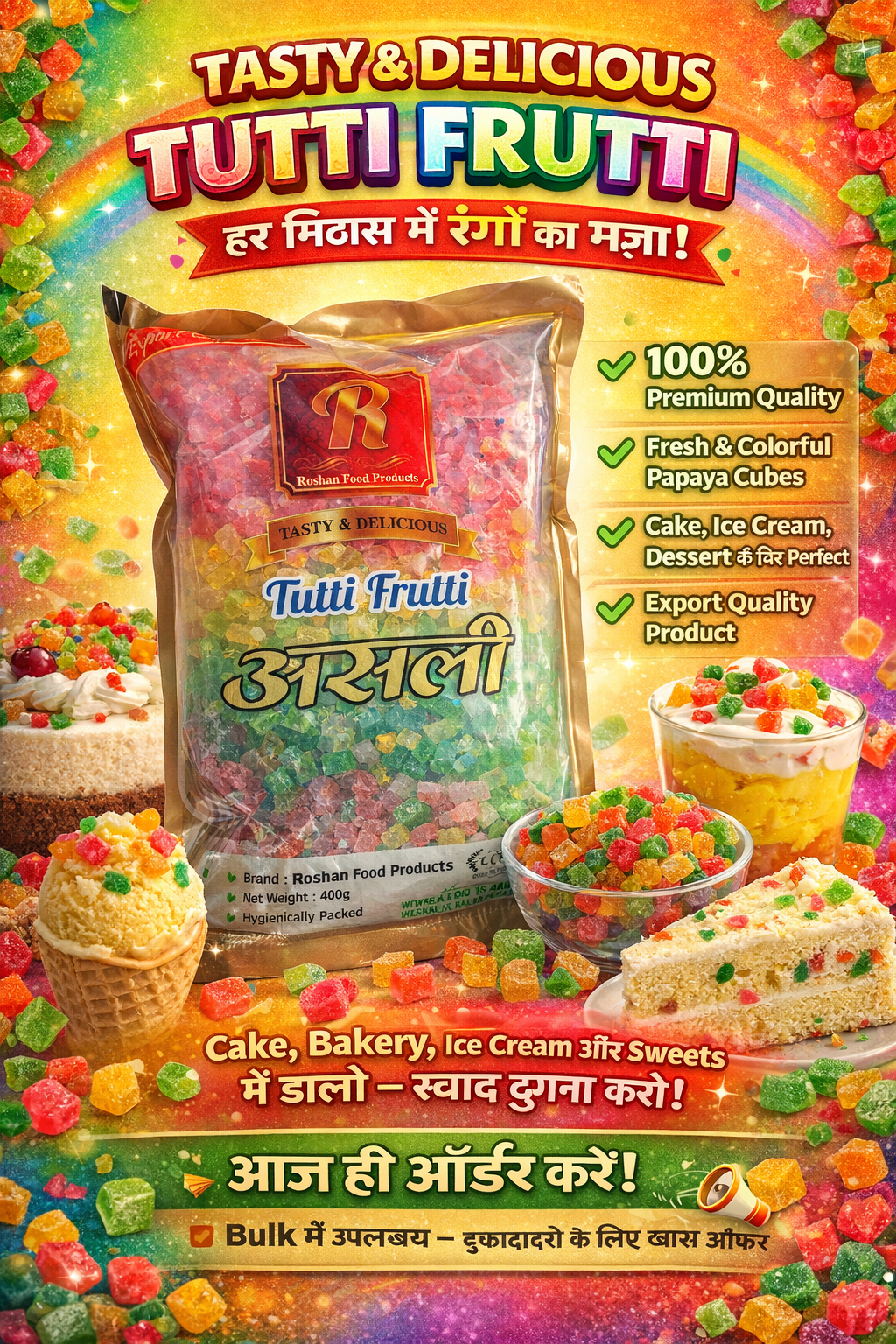 Premium Tutti Frutti (Candied Papaya Cubes) – Roshan Food Products | Perfect for Cakes & Desserts
