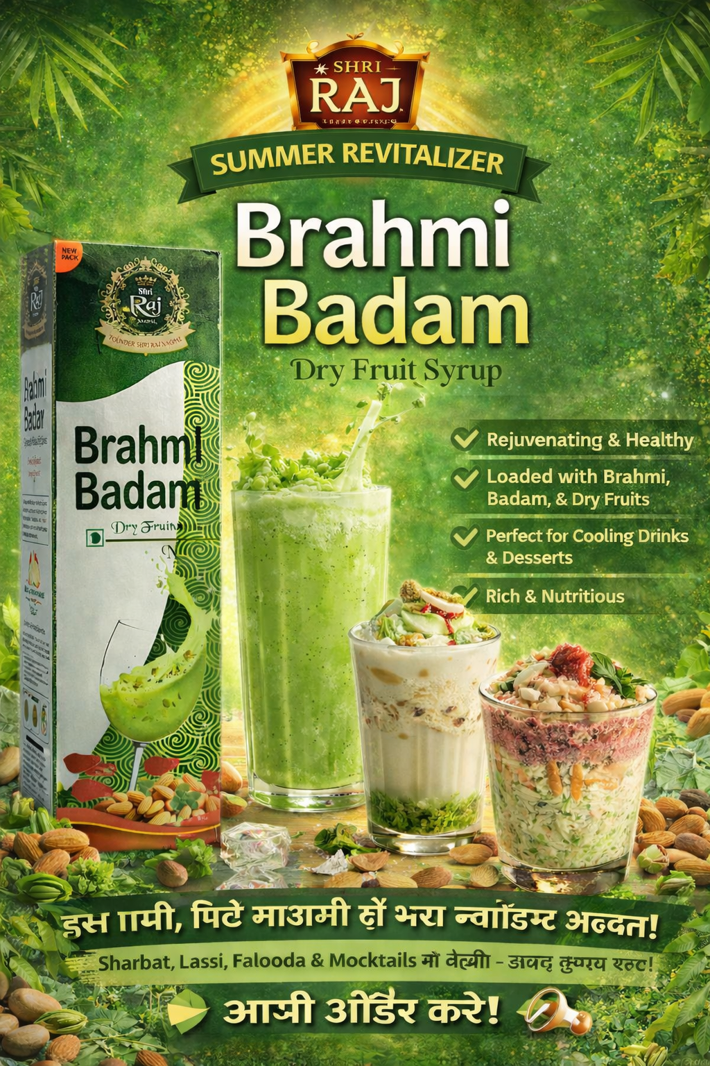 Shri Raj Brahmi Badam Syrup – Premium Dry Fruit Health Drink | Refreshing & Nutritious Summer Beverage