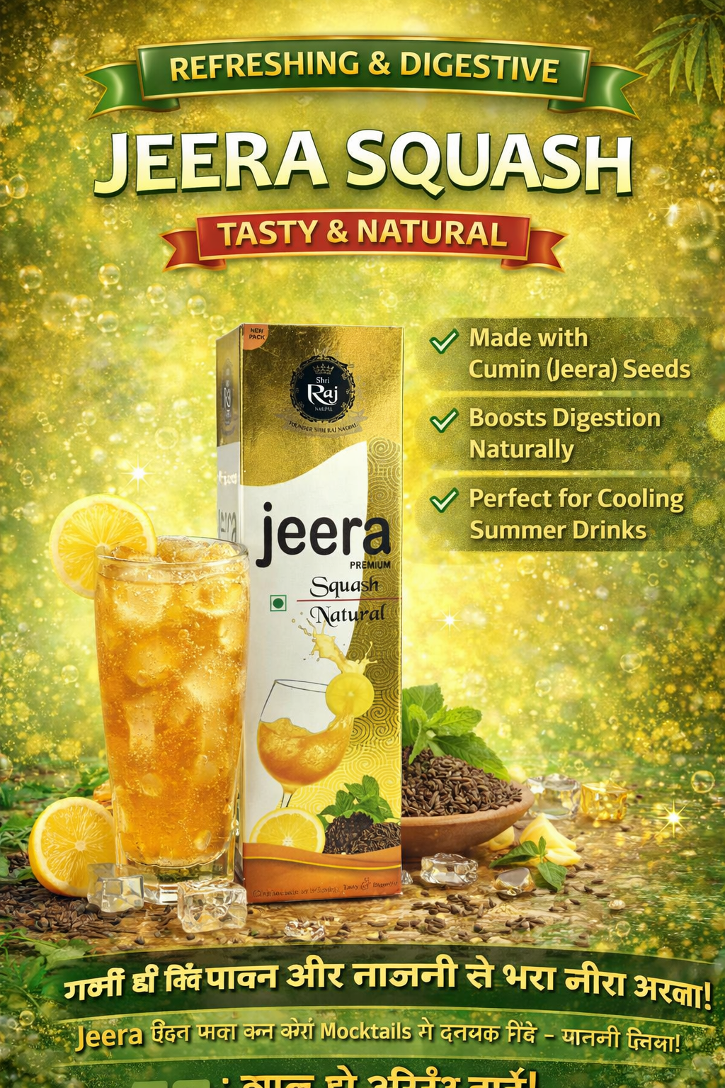Shri Raj Jeera Squash – Natural Digestive Summer Drink Syrup
