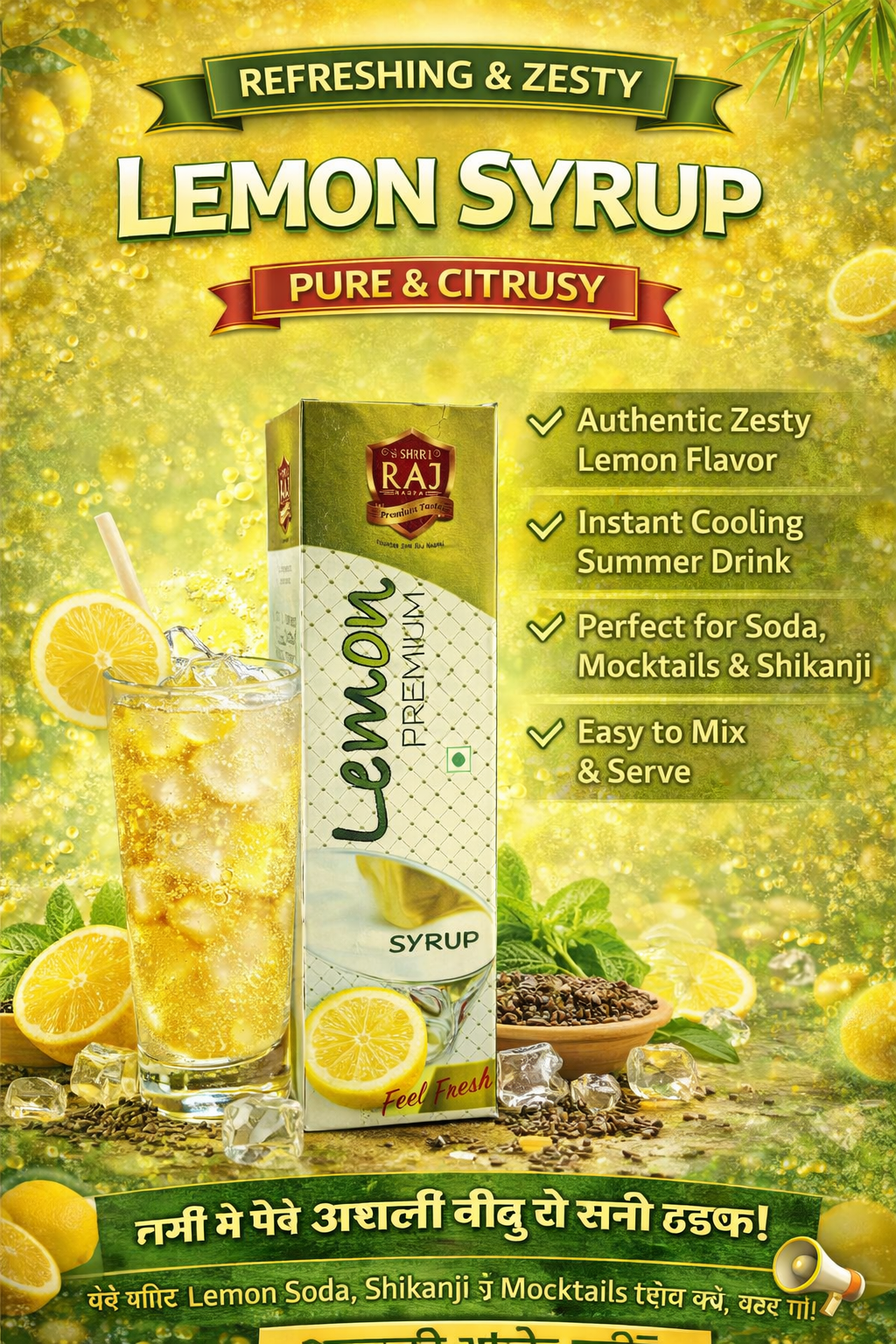 Shri Raj Lemon Syrup β Refreshing Citrus Summer Drink