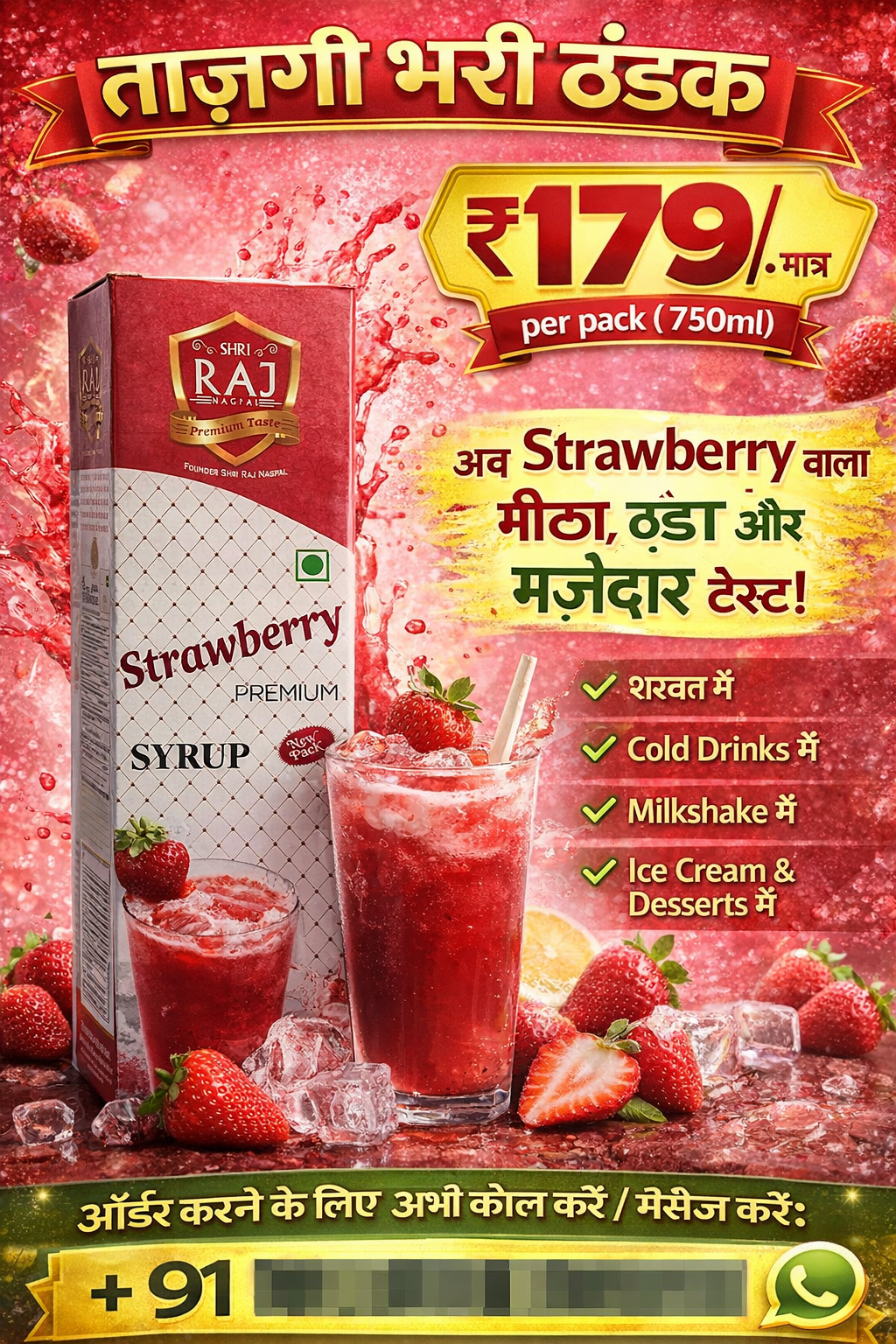 Shri Raj Strawberry Syrup – Premium Refreshing Summer Drink