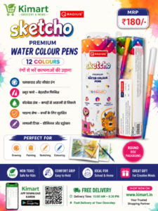 Radius Sketcho Premium Water Colour Pens – 12 Colours Caption: Radius Sketcho Premium Water Colour Pens – 12 vibrant