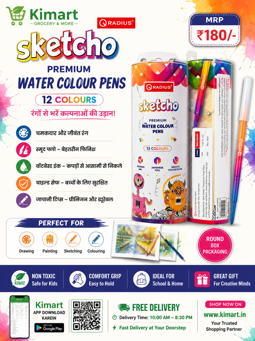Radius Sketcho Premium Water Colour Pens – 12 Colours Caption: Radius Sketcho Premium Water Colour Pens – 12 vibrant