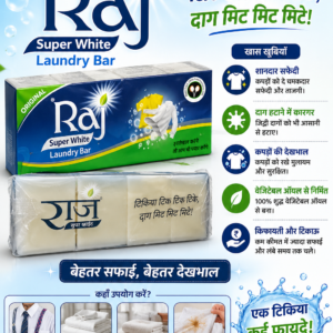 Raj Super White Laundry Bar