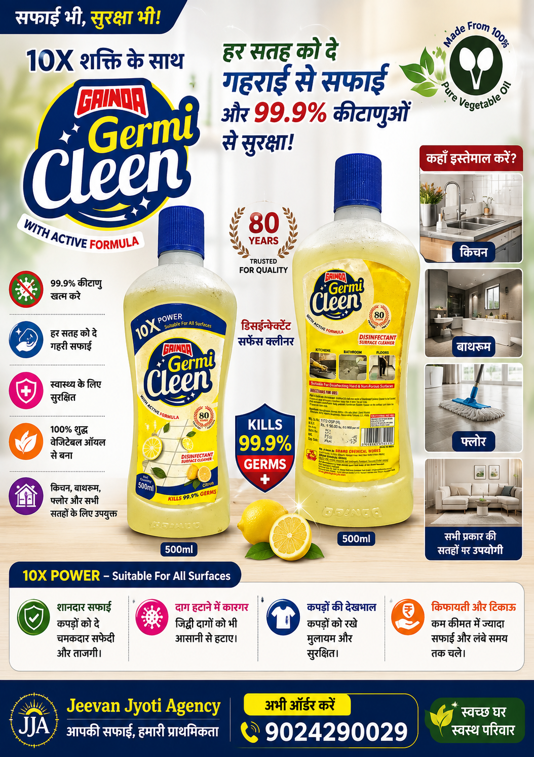 Grinda Germi Cleen Disinfectant Surface Cleaner 500ml – Citrus