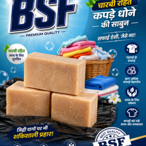 BSF Powerful Laundry Soap