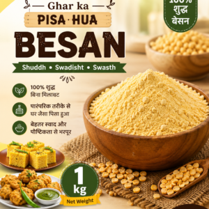 Kimart Super Fine Besan