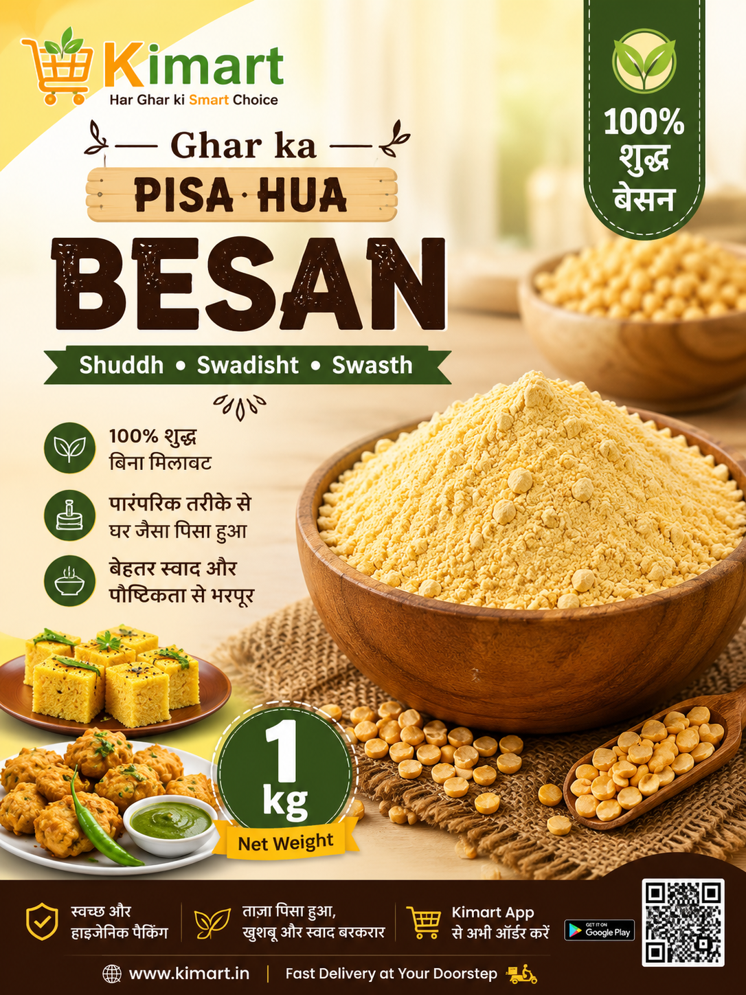 Kimart Super Fine Besan