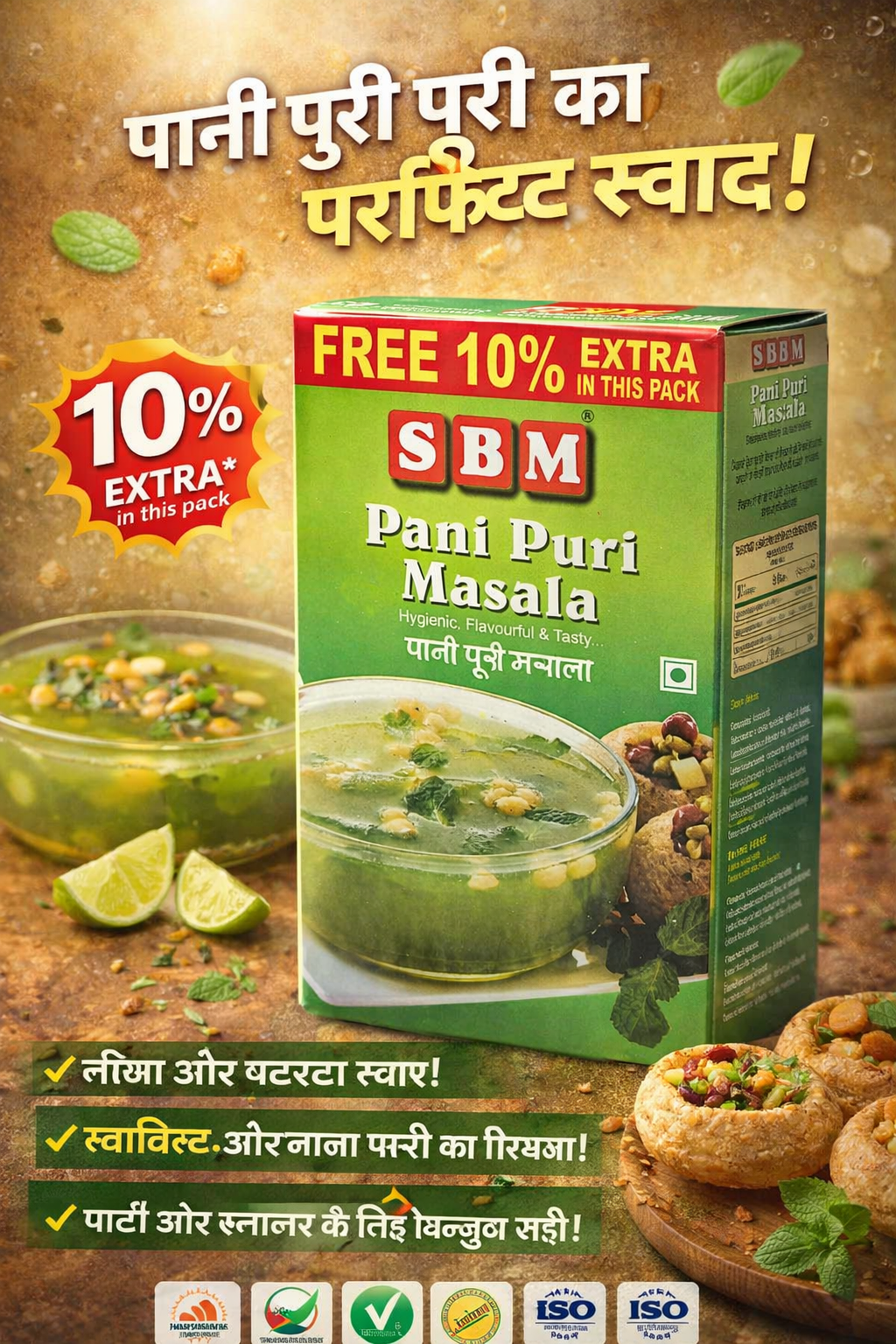 SBM Pani Puri Masala – Flavourful and Hygienic Pani Puri Masala