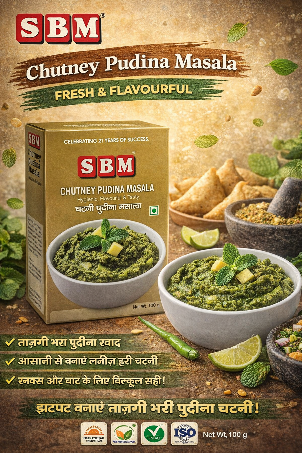 SBM Chutney Pudina Masala – Fresh Mint Chutney Spice Mix