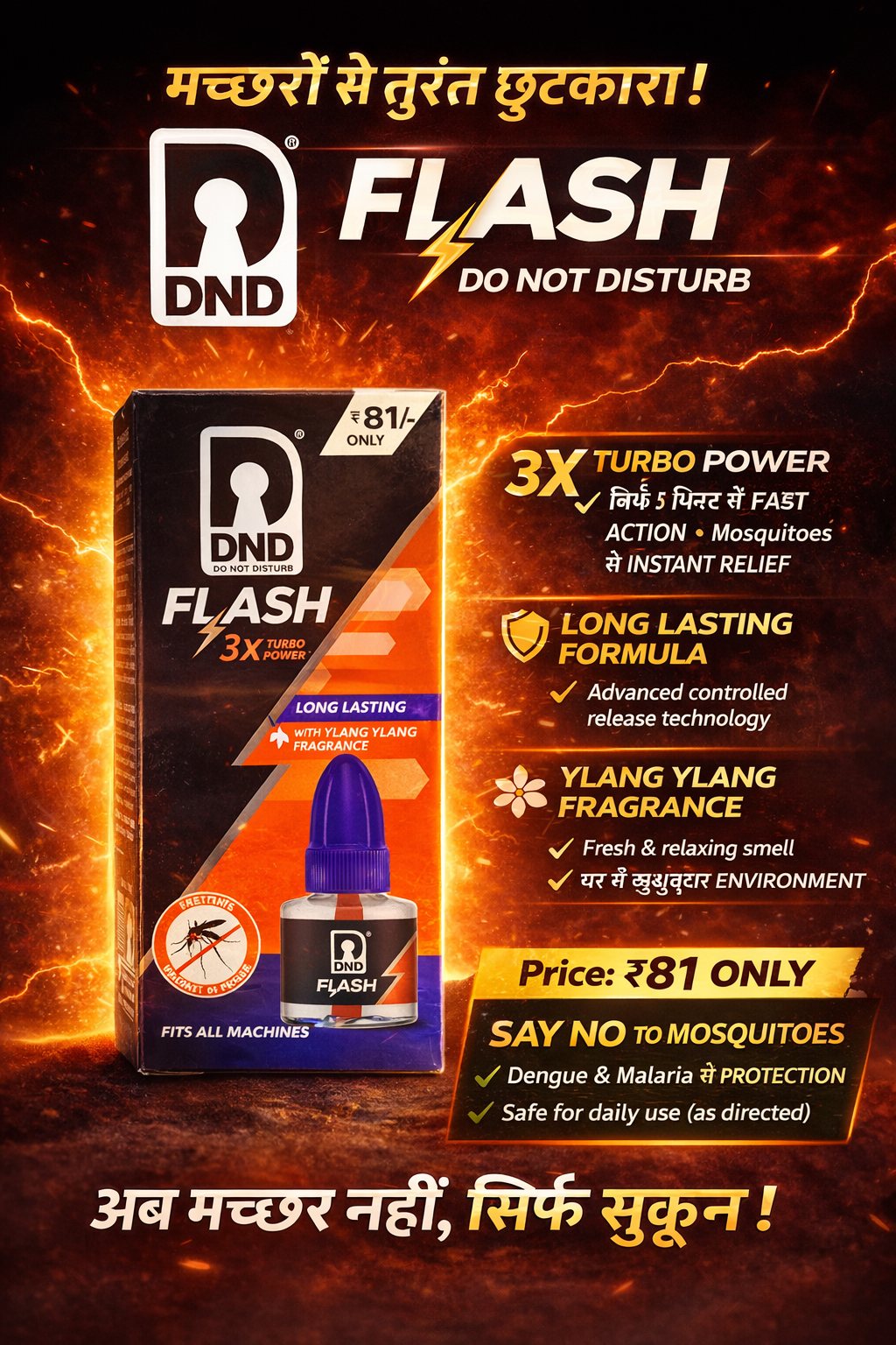 DND Flash Mosquito Liquid Vaporizer – 3X Turbo Power, Long Lasting Protection