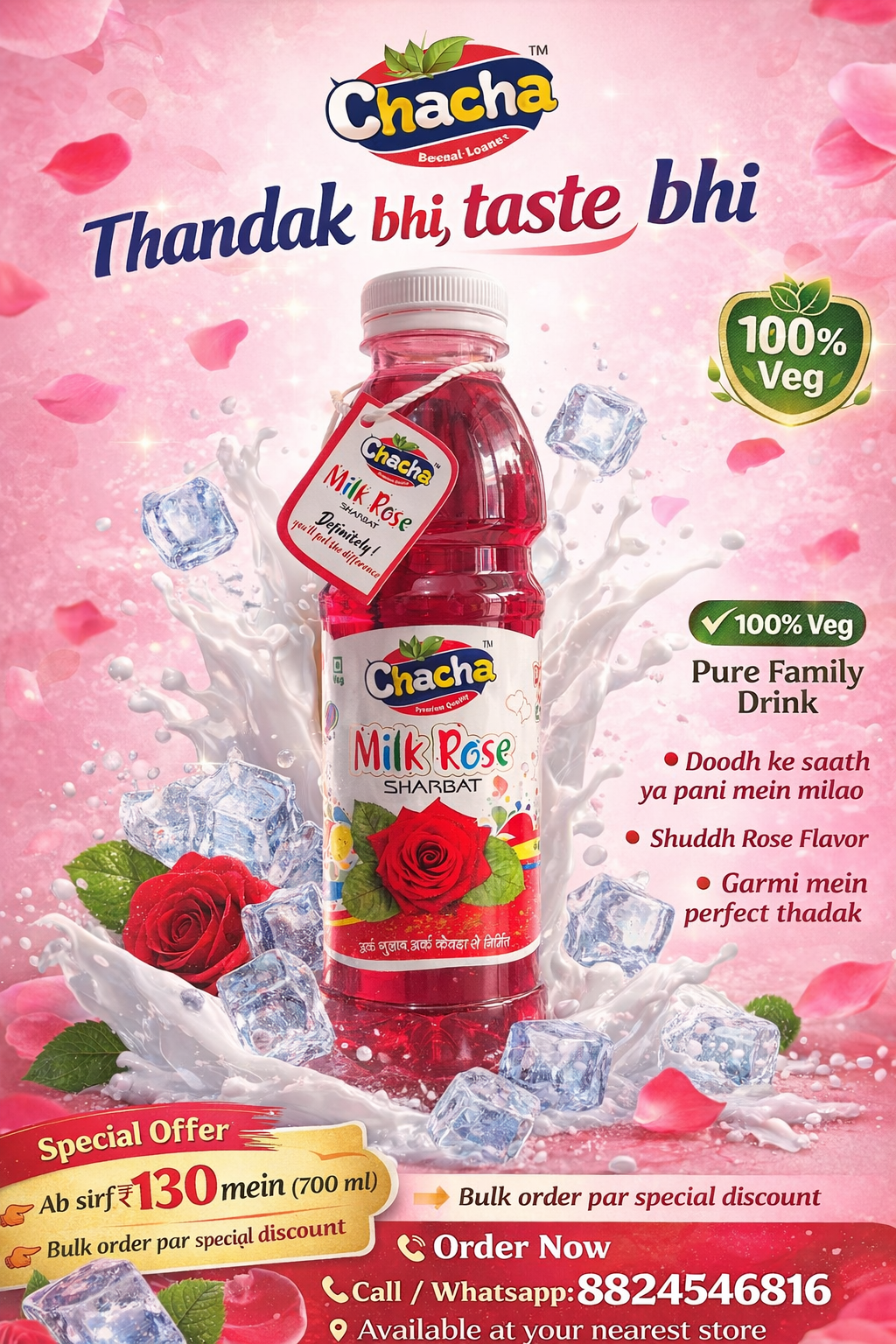 Milk Rose