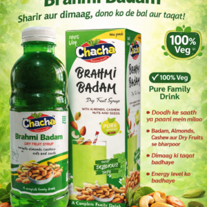 Brahmi Badam
