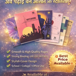Premium A4 Notebook Collection – Best Quality Notebooks at Kimart Sangaria 2pc