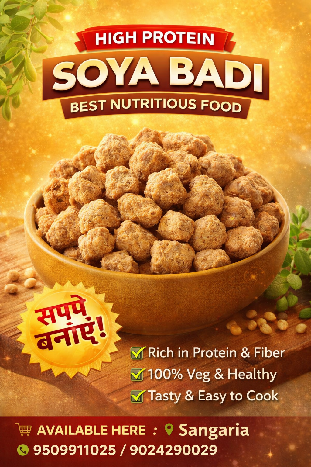 High Protein Soya Badi – Healthy & Nutritious 250g
