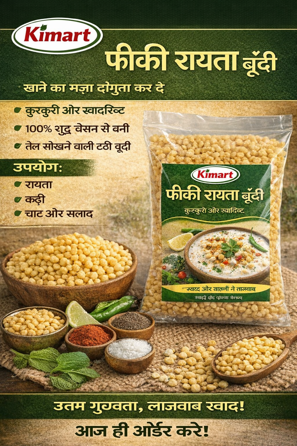 Fiki Raita Boondi β Crispy & Fresh Besan Boondi
