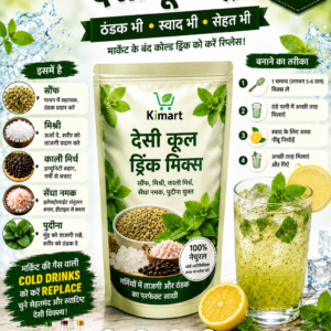Desi Cool Drink Mix Home Made Powder