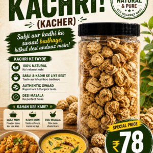 Dry Kachri (Kacher) – Natural Spice for Sabji & Kadhi | Desi Taste Enhancer 250g