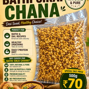 BATHI SIKAI CHANA (500g)