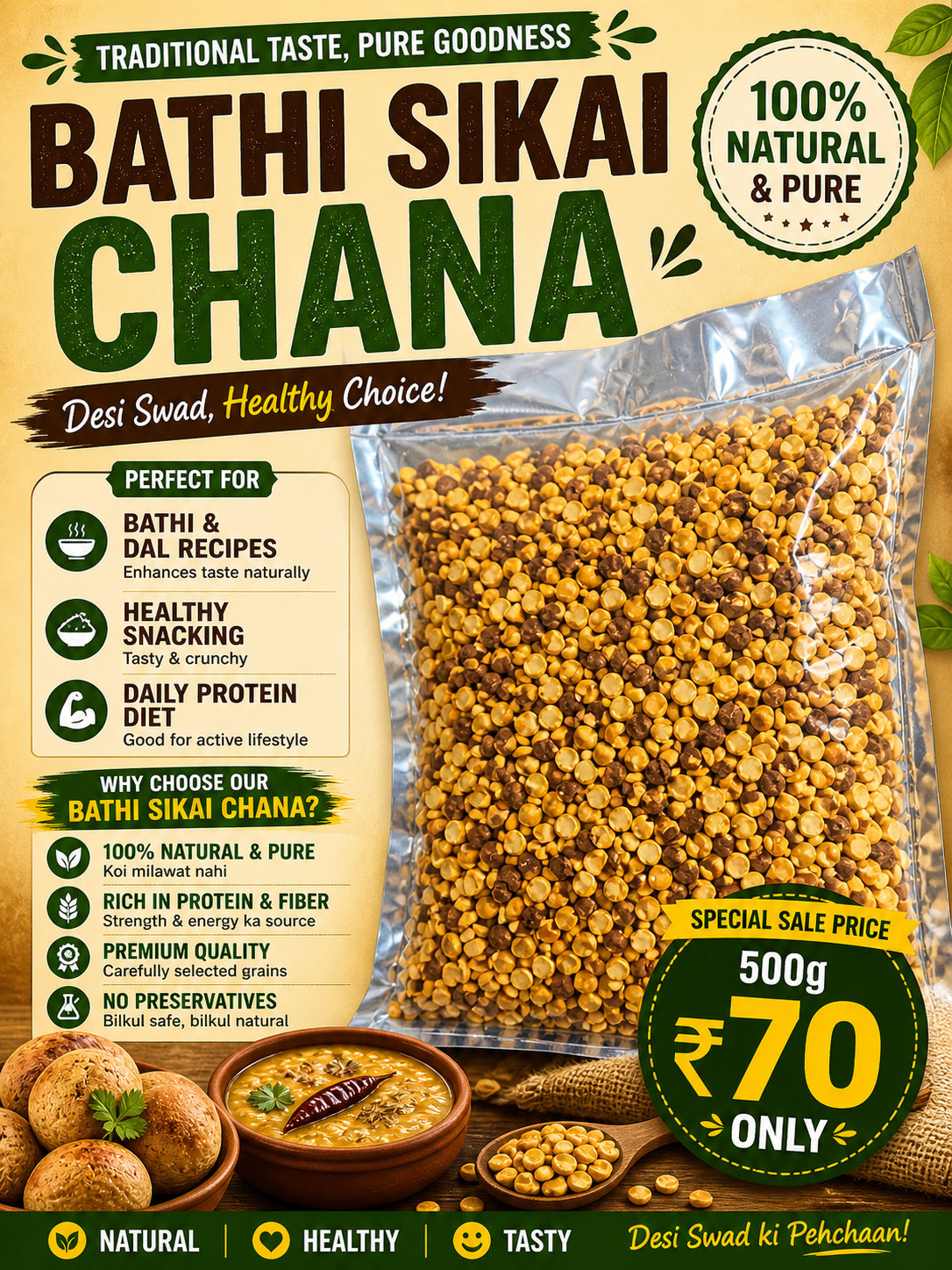BATHI SIKAI CHANA (500g)