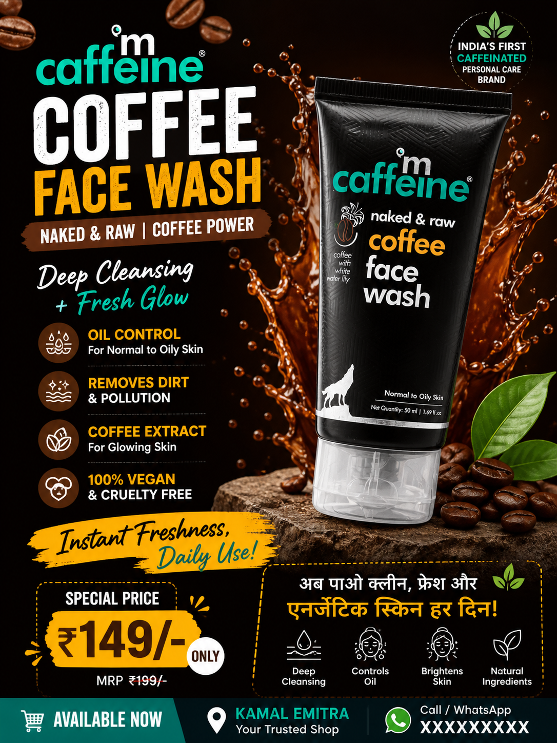 mCaffeine Coffee Face Wash for Oily Skin | Deep Cleansing & Fresh Glow