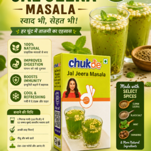 Chukde Spices Jal Jeera Masala