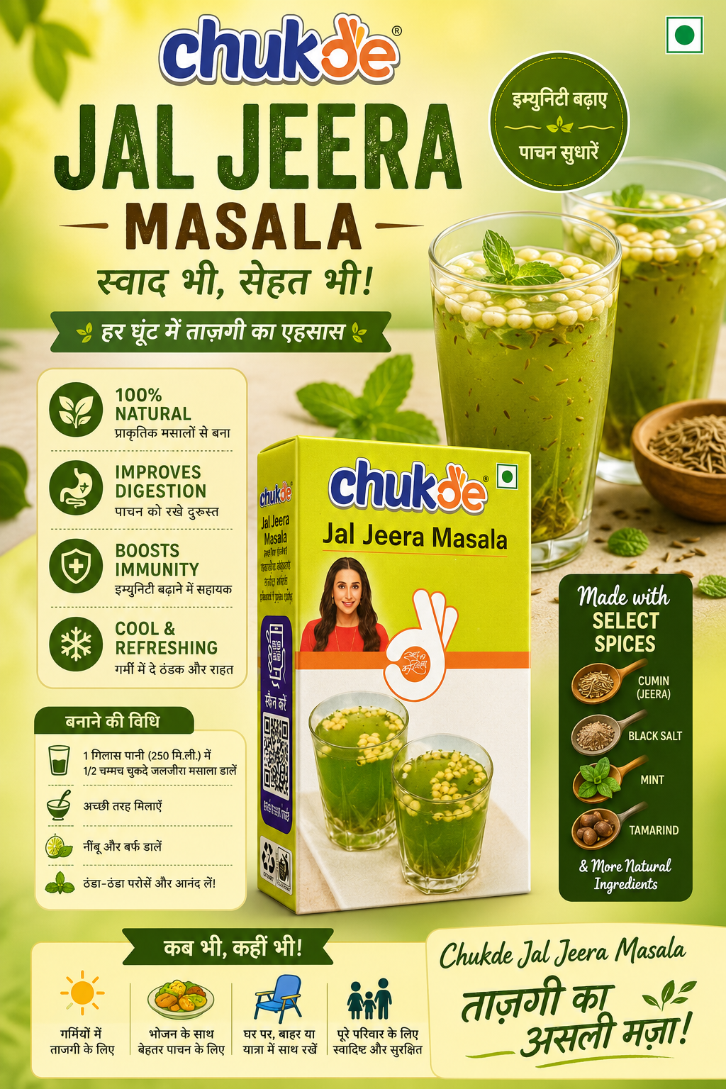 Chukde Spices Jal Jeera Masala