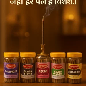 Shyam Charan Premium Dhoop Stick