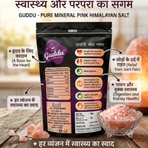 Himalayan Pink Salt 1kg (Sendha Namak) – Pure & Natural | Kimart