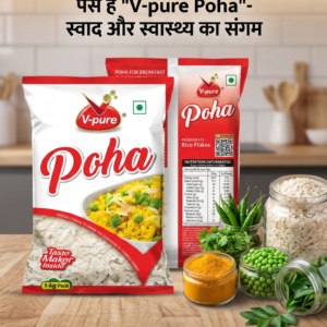 V-pure Poha (Rice Flakes) with Taste Maker – Premium Breakfast Poha  800g