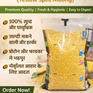 Premium Moong Da