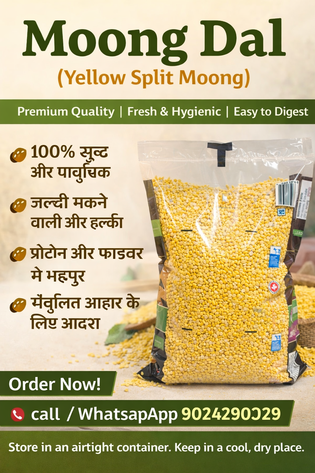 Premium Moong Da