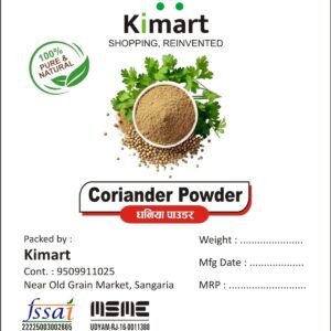 Kimart Coriander Powder
