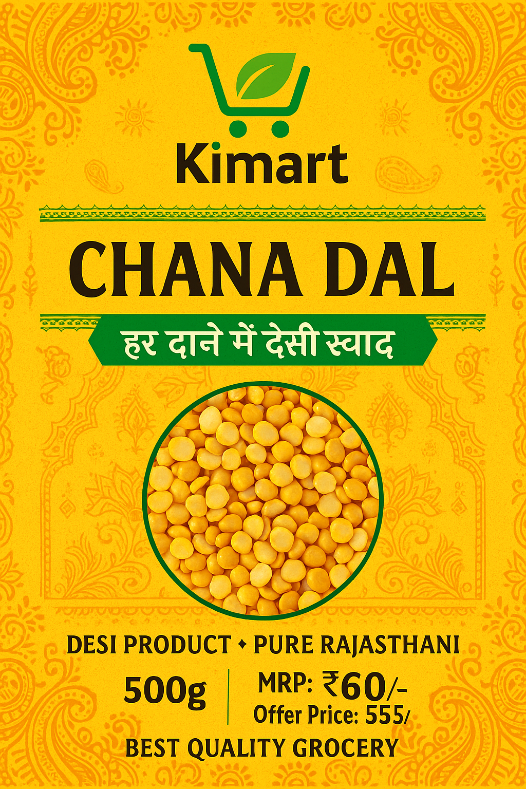 Chana Dal 500g