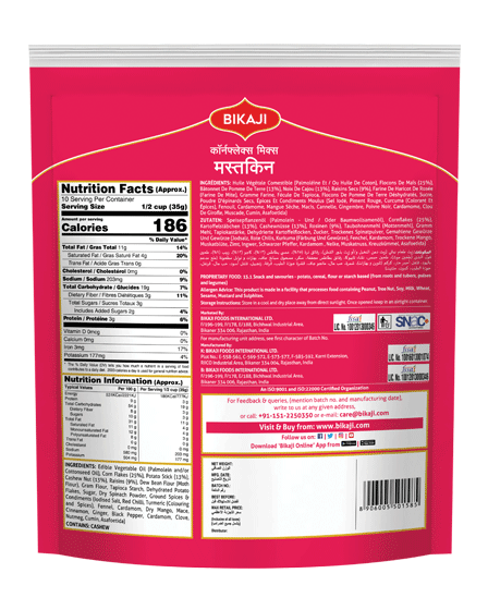Mastkin (Cornflakes Mix) 350g - Image 3