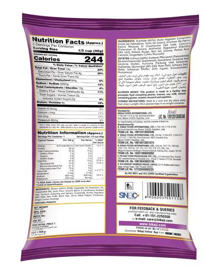 Nut Cracker (Coated Peanuts) 400g - Image 3