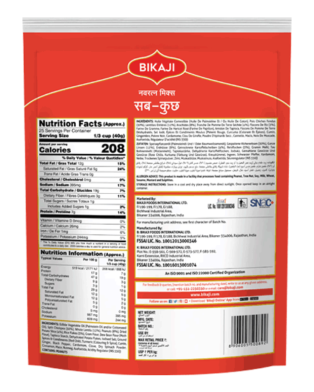 Bikaji Navratna Mix Sub-Kuch - Image 2